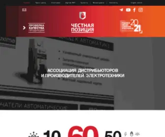 Honestposition.ru(Главная) Screenshot