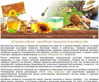 Honey-Land.ru(пчеловод) Screenshot
