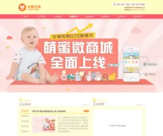 Honey-Lovely.net(可爱可亲) Screenshot