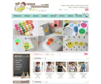 Honeybaby.com.tw(韓國童裝) Screenshot