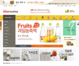 Honeycoffee.net(허니커피) Screenshot