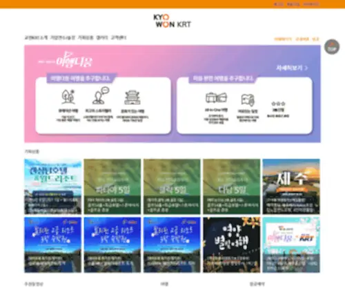 Honeydoori.co.kr(Honeydoori) Screenshot