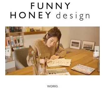 Honeyfunny.com(なぐもあかり) Screenshot