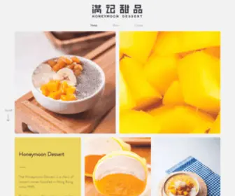 Honeymoondessert.ca(The Hong Kong Chain Dessert Store) Screenshot