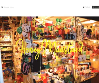 Honeymustard-Shop.com(新潟のアメリカン雑貨屋といえば) Screenshot