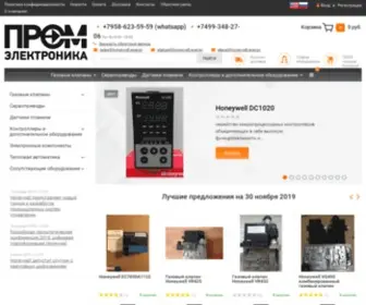 Honeyvell.energy(Официальный дистрибьютор Honeywell) Screenshot