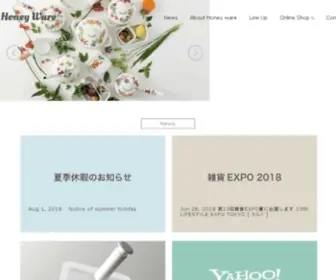 Honeyware.co.jp(富士ホーロー（富士琺瑯）) Screenshot