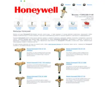 Honeywell-Russia.ru(Каталог Honeywell) Screenshot