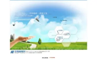 Hong-EN.com.tw(台中市宏恩醫院 台中宏恩醫院 宏恩醫療體系) Screenshot