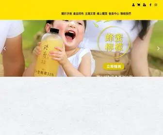 Hongbadrinks.com(蜂蜜檸檬) Screenshot