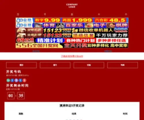 Hongcha8.com(Hongcha8) Screenshot