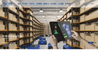 Hongchenlong.com(智能立体仓库) Screenshot