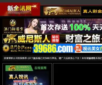 Hongda178.com Screenshot