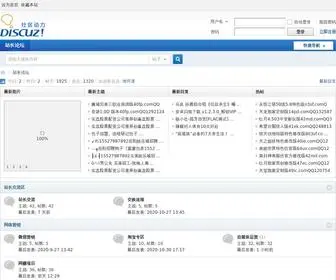 Hongdaxs.com(火币网) Screenshot