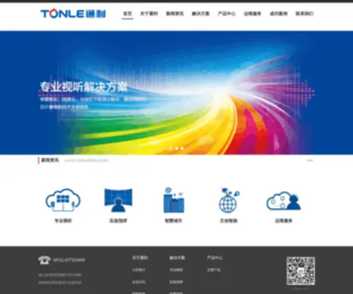 Hongdengzhao.com(Destoon B2B网站系统) Screenshot