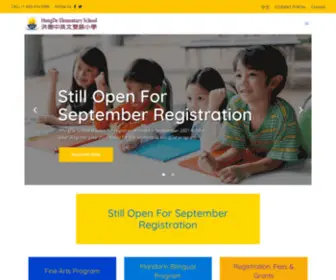 Hongdeschool.ca(Our Mandarin Dual Immersion School) Screenshot