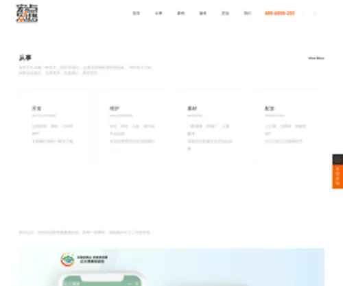Hongdianwangluo.com(Hongdianwangluo) Screenshot
