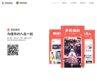 Hongdoufm.com(克拉克拉App(原红豆Live)) Screenshot