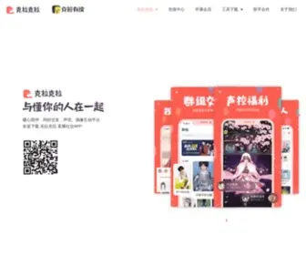 Hongdoulive.com(克拉克拉App(原红豆Live)) Screenshot