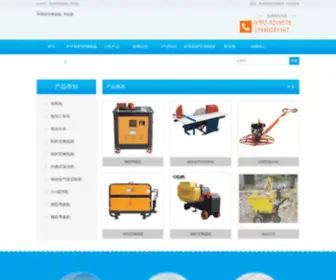 Hongelet.com(凯时网线路) Screenshot