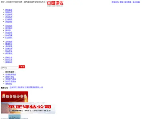 Hongfaholding.com(Hongfaholding) Screenshot