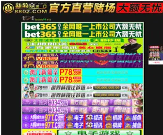 Hongfeng-Group.com(广州腾威科技有限公司) Screenshot