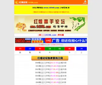 Hongfenjiaren.com(Hongfenjiaren) Screenshot