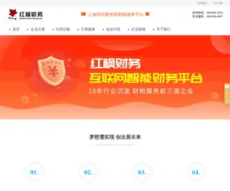 Hongfund.com(红枫财务) Screenshot