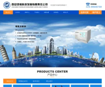Hongfuyiliao.cn(西安鸿福科技发展有限责任公司) Screenshot