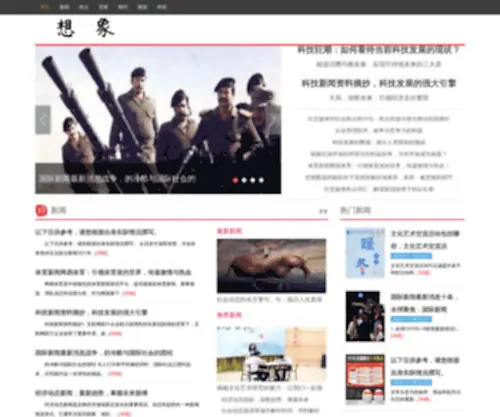 Hongganji8.com(煤泥烘干机) Screenshot