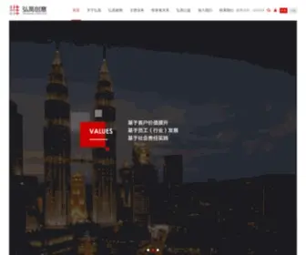 Honggao.com.cn(北京弘高创意建筑设计股份有限公司（以下简称弘高创意）) Screenshot
