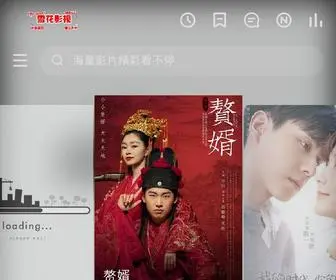 Hongguren.com(高清电影网) Screenshot