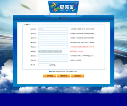 Honghaiaf.com(安庆撬焉实业投资有限公司) Screenshot