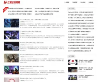 Honghanda.com Screenshot