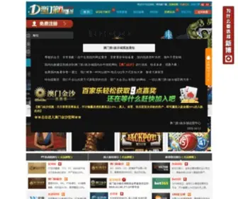 Honghaomy.com(澳门尼斯人手机网站) Screenshot