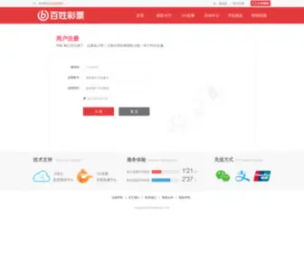 Honghaozj.com(Honghaozj) Screenshot