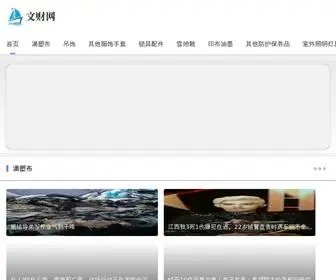 Honghaphat.com(琼海市金属制品业务部集团有限公司) Screenshot