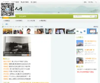 Honghe365.com(洪合好店) Screenshot