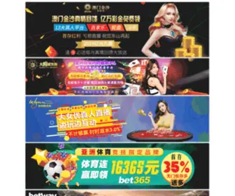 Hongjings.com(金沙app门沙APP) Screenshot