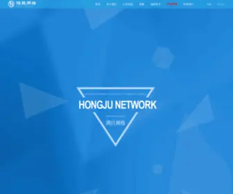 Hongju.cc(鸿巨网络科技有限公司) Screenshot
