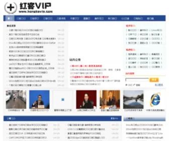 Hongkevip.com(Hongkevip) Screenshot