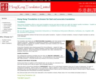 Hongkong-Translation.com(Translation service hong kong) Screenshot