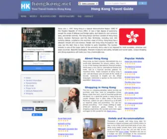 Hongkong.net(Travel guide) Screenshot