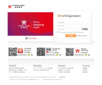 Hongkongair.net(Smart Organization System) Screenshot