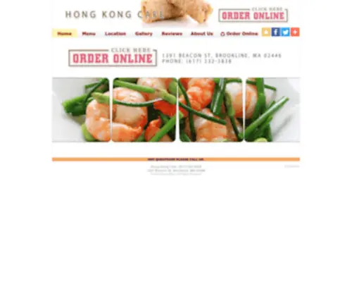 Hongkongcafema.com(Hong Kong Cafe) Screenshot