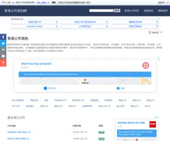 Hongkongcorporation.org(Hongkongcorporation) Screenshot
