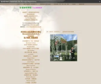 Hongkongdo.com(葉謝鄧律師行) Screenshot