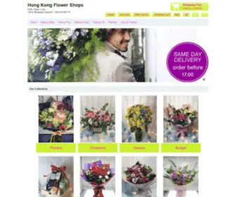 Hongkongflowershops.com(香港花店) Screenshot