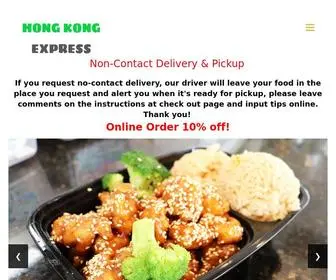 Hongkongforney.com(Hong Kong Express Asian Cuisine in Forney) Screenshot