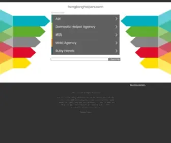 Hongkonghelpers.com(Hongkonghelpers) Screenshot